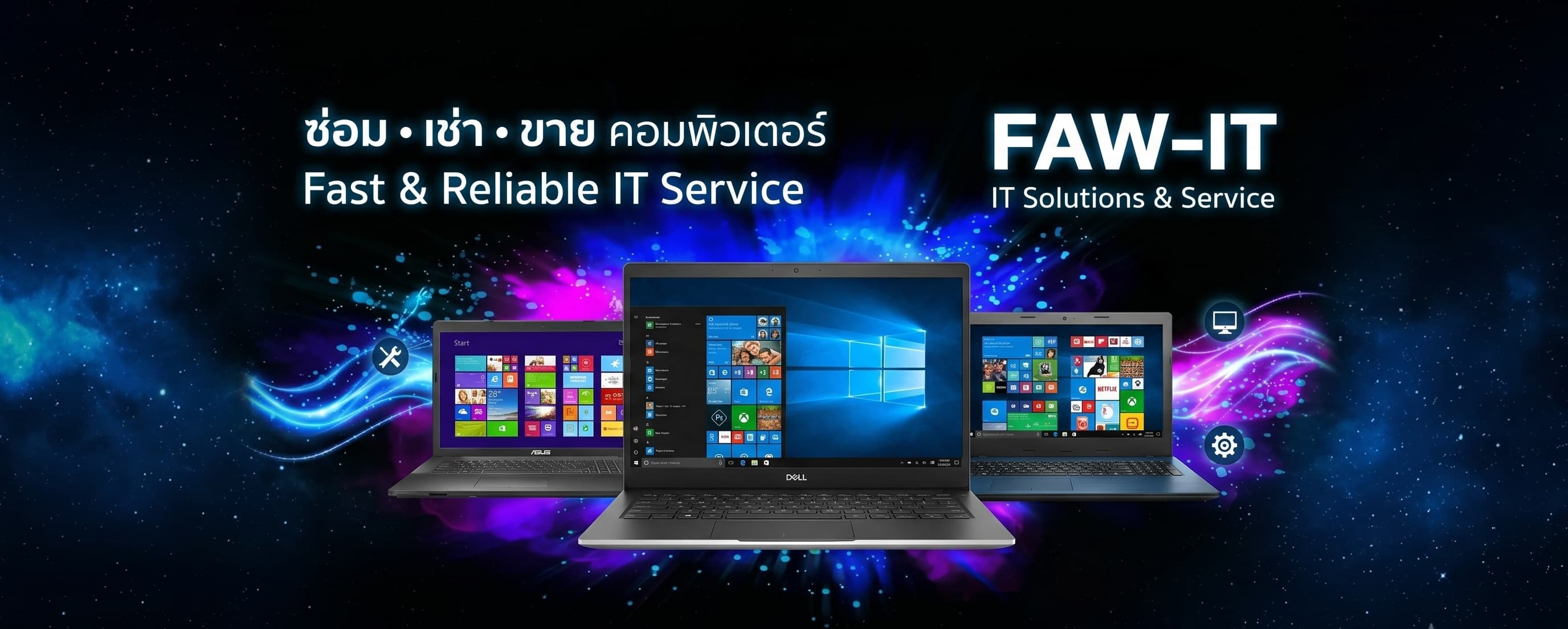 FAW-IT — Computer ราคาดี บริการครบ: Repair · Rent · Sale